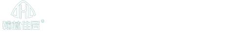 翰林佳居（国际）集团公司